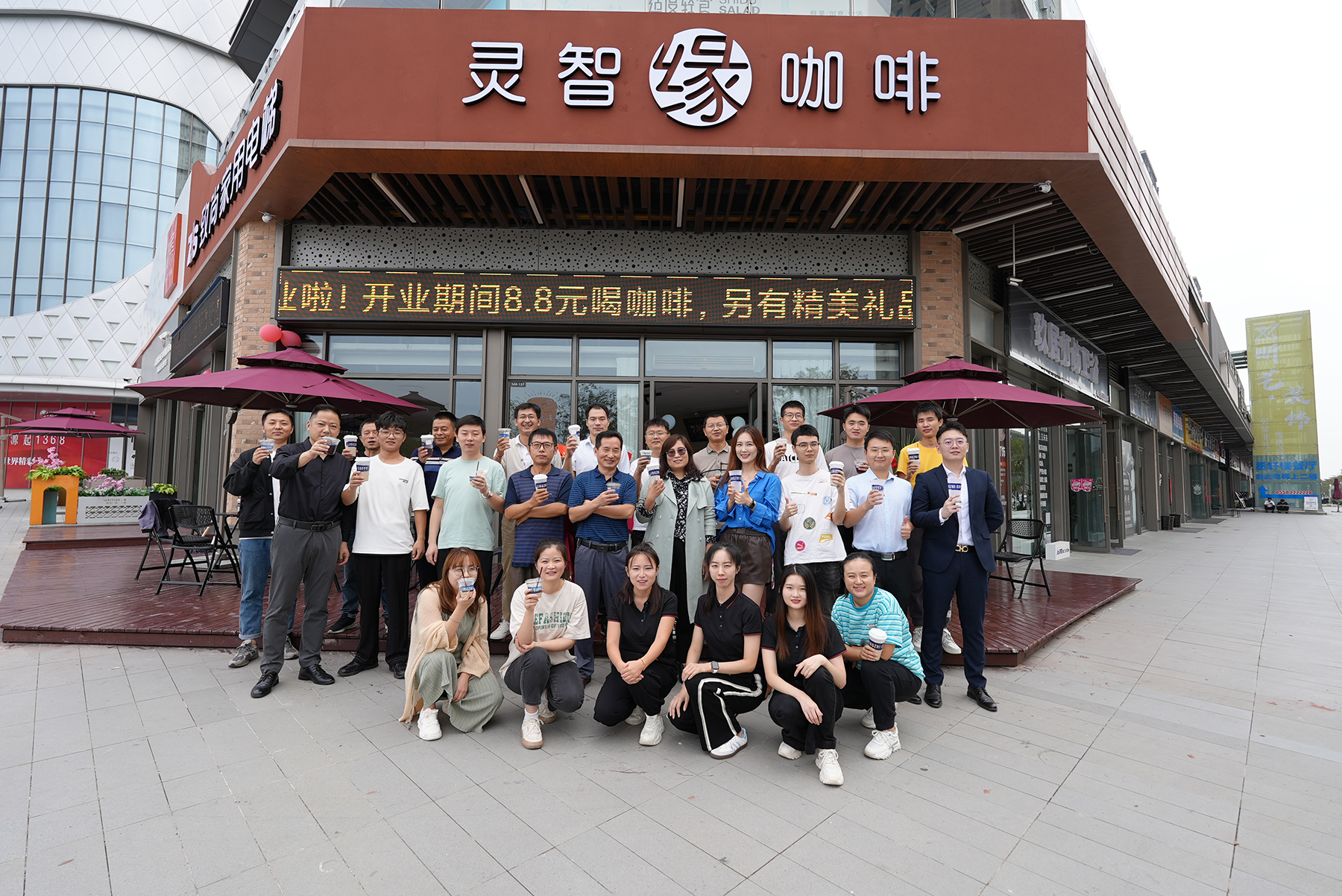 祝贺致尚家用电梯滁州展厅暨灵智缘咖啡开业庆典圆满成功！